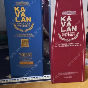 카발란 kavalan 케이스만 두개 팝니다(술없어요)