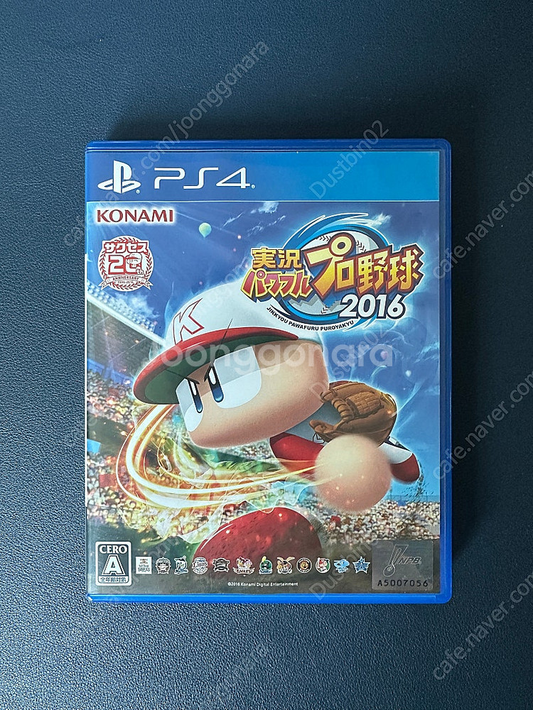 PS4 실황 파워풀 프로야구 2016--0