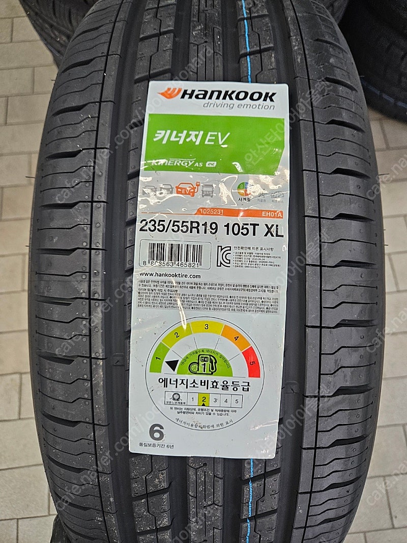 [판매]한국타이어 키너지AS X EV AO마킹 235 55 19 전국 최저가판매 타이어싼곳