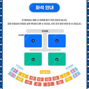 싸이 흠뻑쇼 광주 토요일콘서트 7/6 2연석 양도합니다.(+2만원)