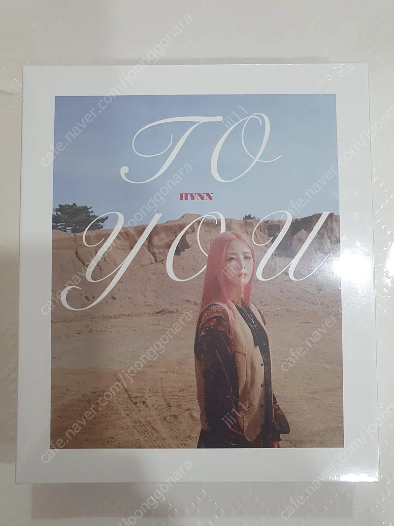 박혜원 to you 미개봉