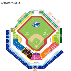 6월23일 삼성라이온즈 vs 두산베어스 지브로존 2연석 구매 희망합니다.