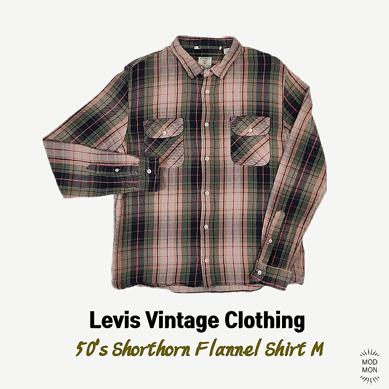 LVC 1950's 숏혼 플라넬 셔츠 M 그린/브라운