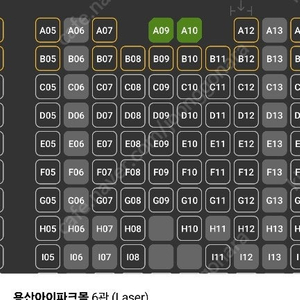 cgv imax, 스윗박스 1매당 9500원, 생츄어리, 다우렌의 결혼 1매당 1500원