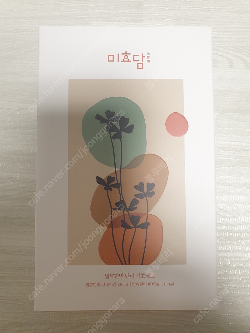 미효담 발효한방 화장품세트 (한살림 판매) 팝니다 택포
