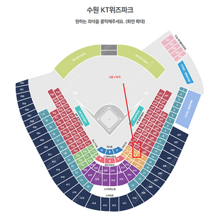 6/15(토) 6월 15일 토요일 kt위즈 1루 응원지정석 212구역 1자리 정가양도
