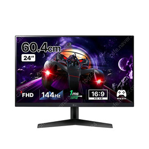 [미개봉]LG 울트라기어 24GN60R 모니터 24인치 IPS 144Hz FHD 24GN600후속