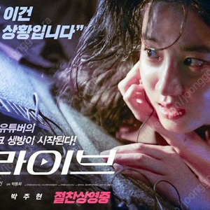 cgv 영화예매