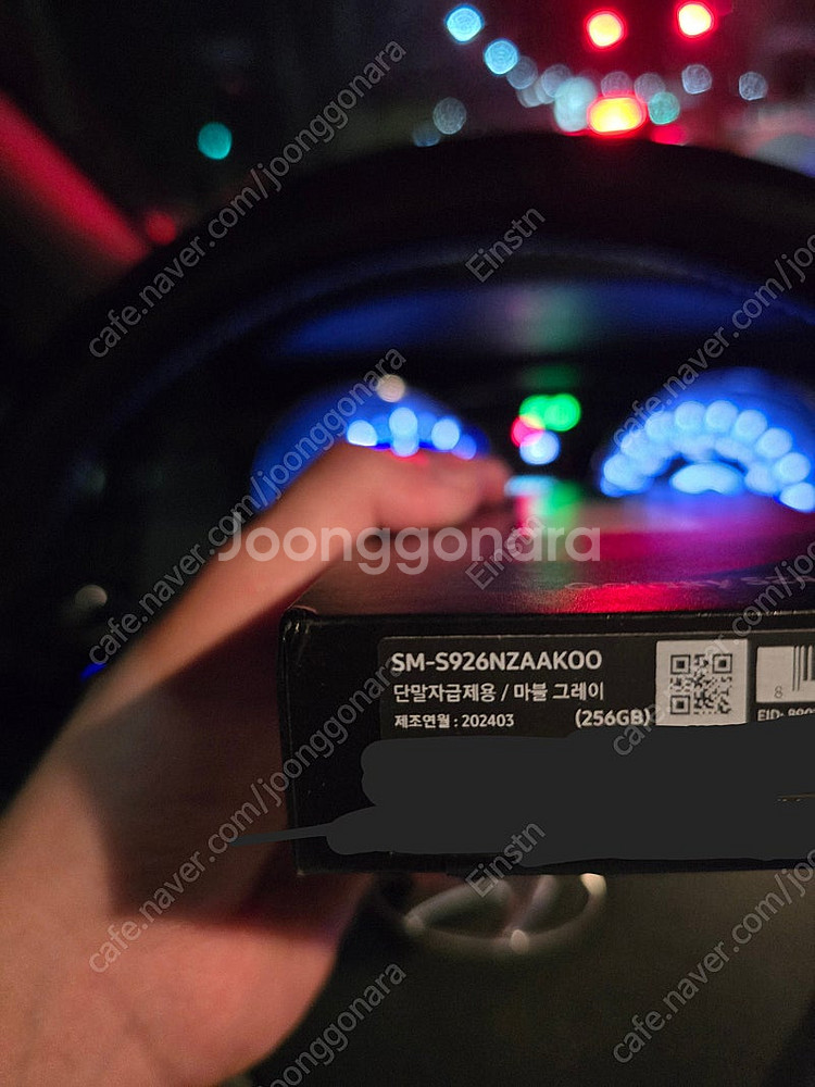 (광주광역시) 갤럭시S24플러스 256gb 마블그레이 ...--2