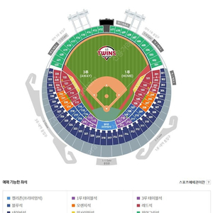 [ LG vs 롯데 프로야구] 6/14(금) 3루 오렌지/외야석 명당 2-4연석 양도합니다.