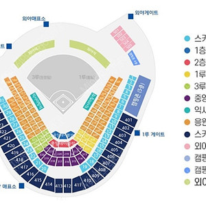 일요일 KT VS 최강 기아 수원 야구 티켓 양도