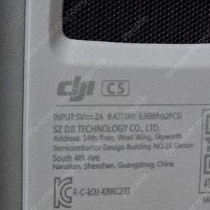 DJI 매빅 에어2 (Mavic Air2s) 조종기 컨트롤러 팝니다.(RC-N1 C5)