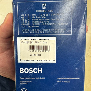 보쉬 배터리 18v 2.0ah 판매합니다.