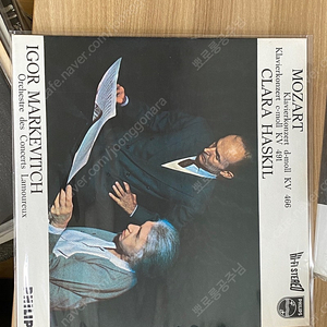 CLARA HASKIL / Mozart: Piano Concerto No.20 & 24 LP (개인 보유앨범)