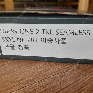 (울산) 기계식 키보드 팔아요.청축(Ducky One2 TKL)