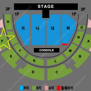 나훈아 전주 라스트 콘서트 19시30분 S연석 양도합니다.