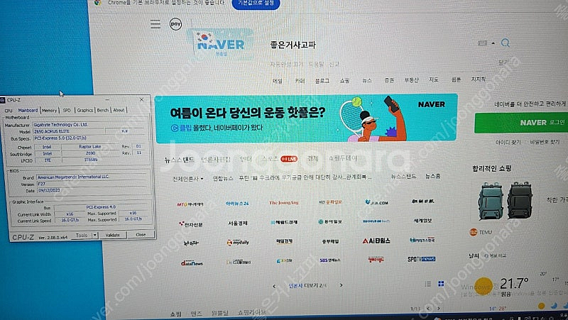 Z690 어로스 엘리트 AORUS ELITE--1