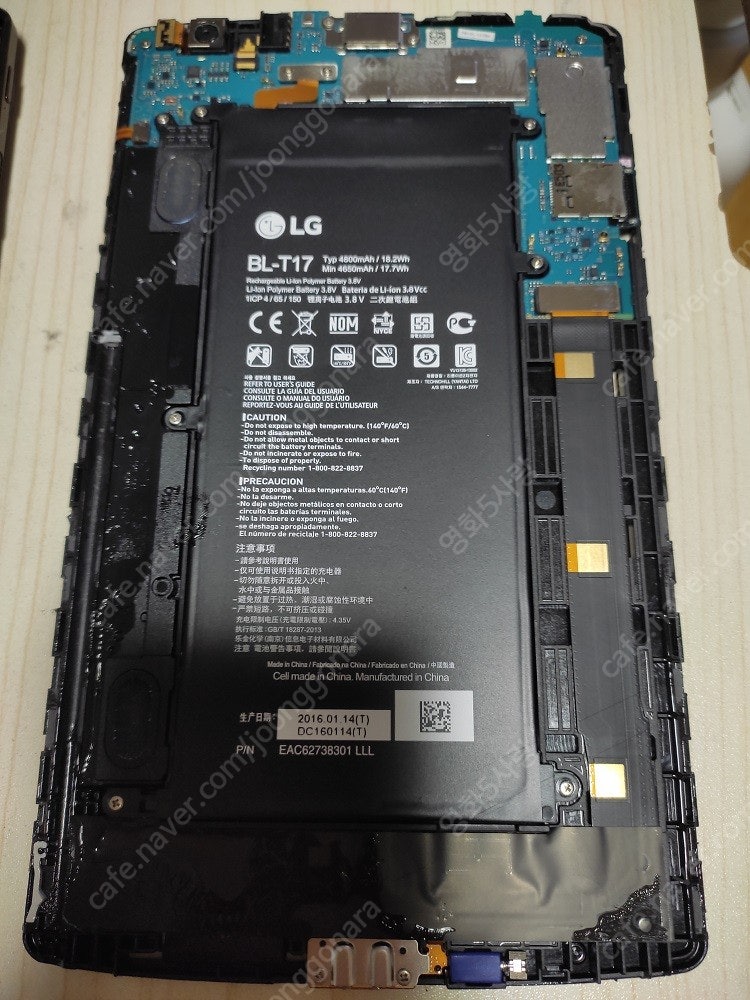 LG 지패드2 8.3 LG-P815L 부품용