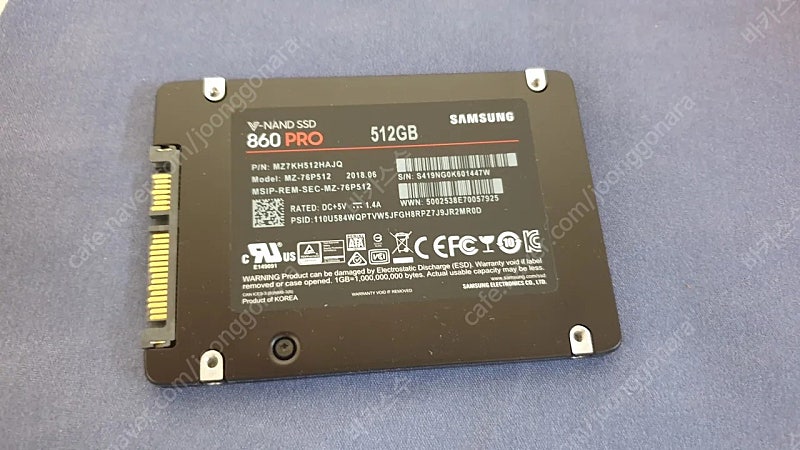 삼성 SSD 860PRO 512G 대구