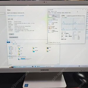 삼성 올인원PC DM700A4K 팝니다 일체형 컴퓨터