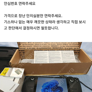 스팀덱 2tb 피해 조심하세요