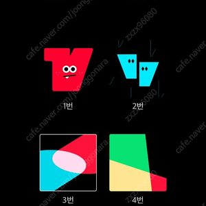 티빙1년한분구합니다