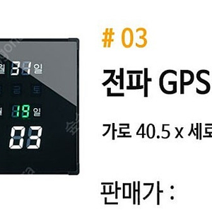 (착불 7만원) 루나리스 전파 GPS 벽시계 (중)