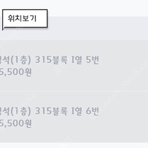 6월 14일(금) ssg vs 한화 3루 315블럭 2연석 28,000원(두장가격) 양도