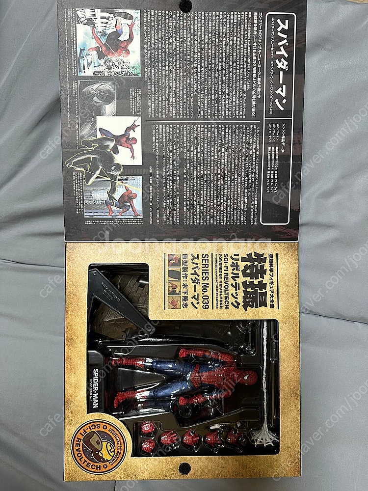 pwtoys 그린고블린--3