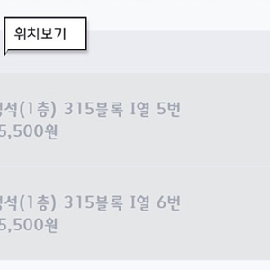 6월 14일(금) ssg vs 한화 3루 315블럭 2연석 20,000원(두장가)