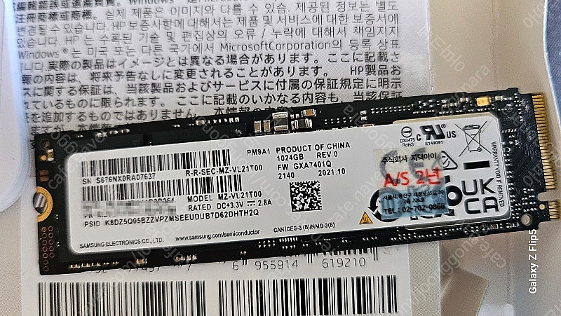 삼성 SSD PM9A1 1테라 M.2 팝니다.