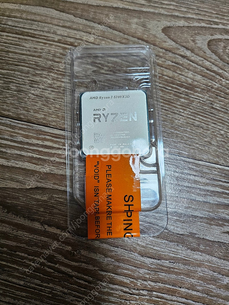 [광주] 미개봉 5700x3d 팝니다.--0