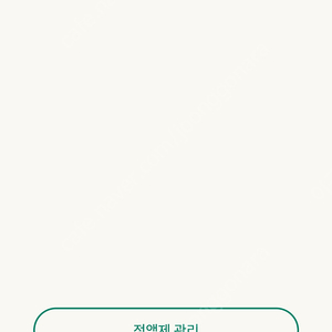 Express vpn 1년 공유합니다