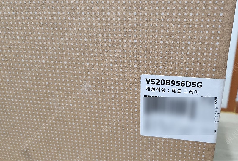 삼성 비스포크 제트 청소기 VS20B956D5G 미개봉 새상품 팝니다