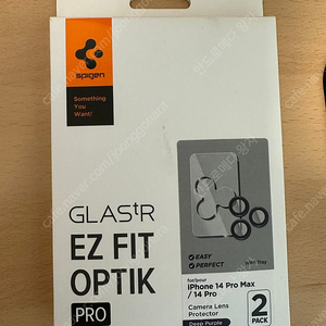 슈피겐 EZ 핏 옵틱 프로 렌즈보호 아이폰 14프로