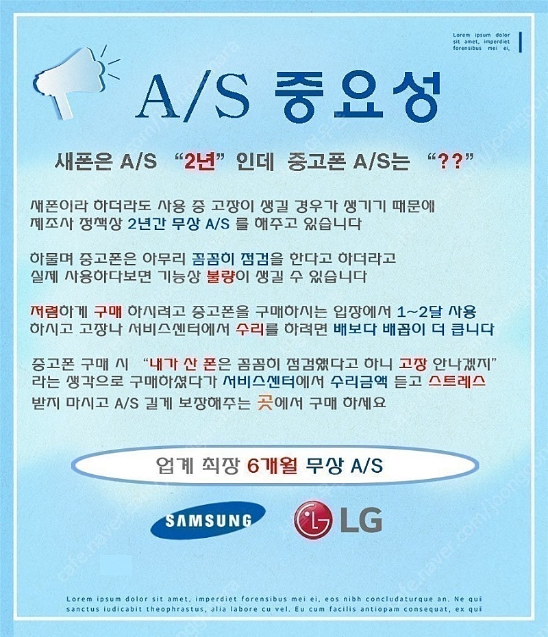 6개월 보증]갤럭시 S21 (G991) 블랙, 퍼플 A급 24만원 사은품포함