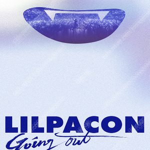 LILPACON 릴파콘 콘서트 토요일 VIP 1층 단석 한자리 양도