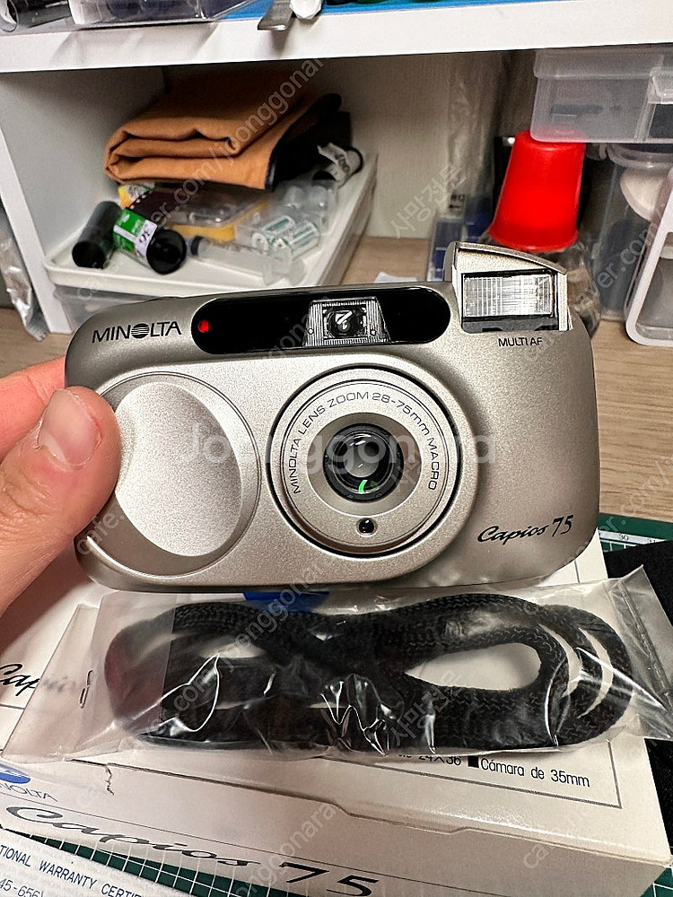 미놀타 카피오스 75 자동 필름카메라 판매합니다.--0