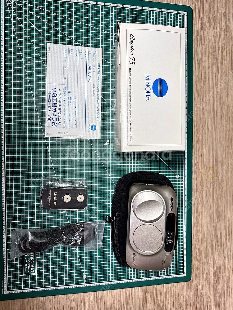 미놀타 카피오스 75 자동 필름카메라 판매합니다.--1