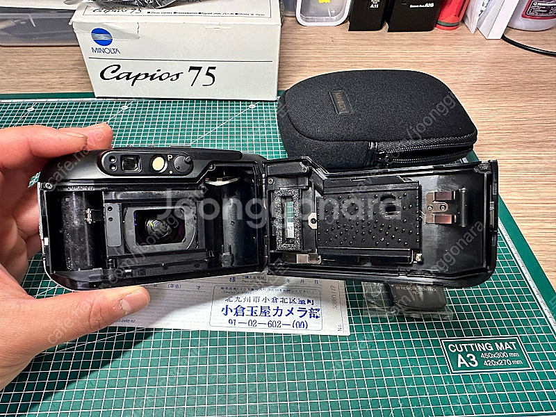 미놀타 카피오스 75 자동 필름카메라 판매합니다.--5