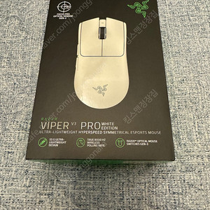 razer viper v3 pro 레이저 바이퍼 v3 프로 바브삼 화이트 미개봉