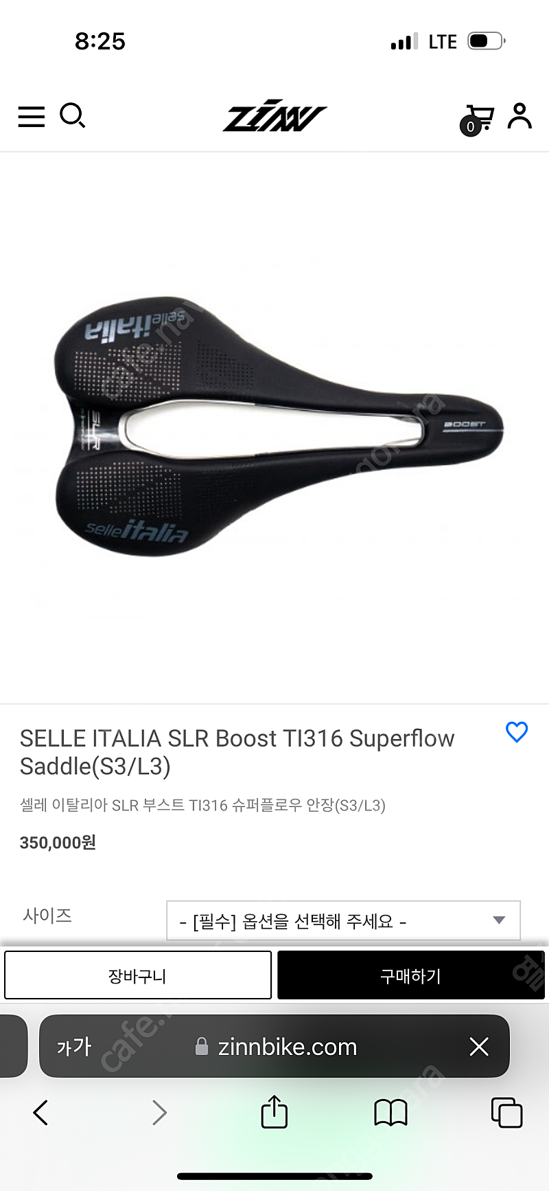 셀레이탈리아 SLR 부스트 슈퍼플로우 티타늄 S3 (SELLE ITALIA SLR Boost TI316 Superflow Saddle )