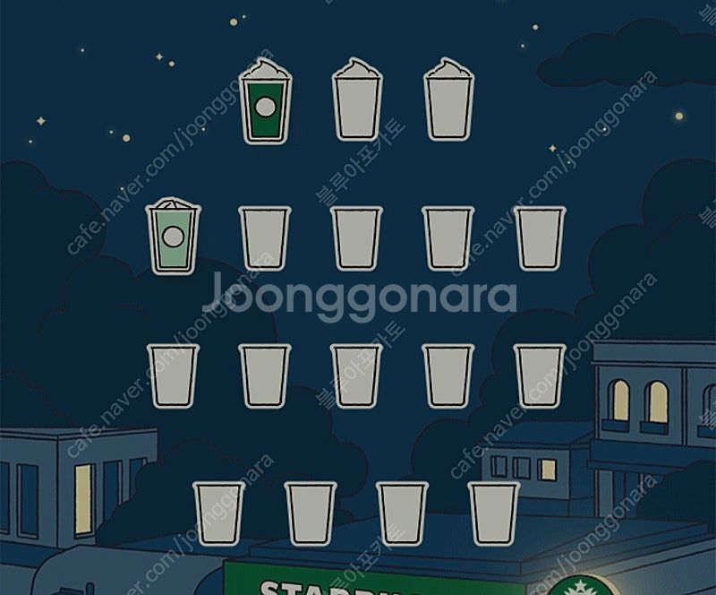 스타벅스 프리퀀시일반1 미션1일괄--0