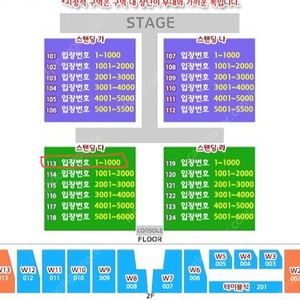 인천 흠뻑쇼 8/17(토) 스탠딩 다구역 400번대