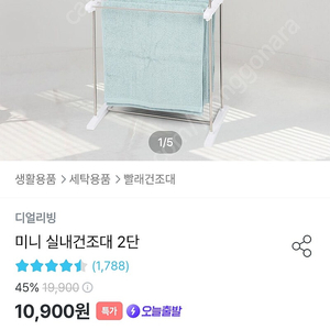 넥슨캐시 선물식 10만원 판매해요