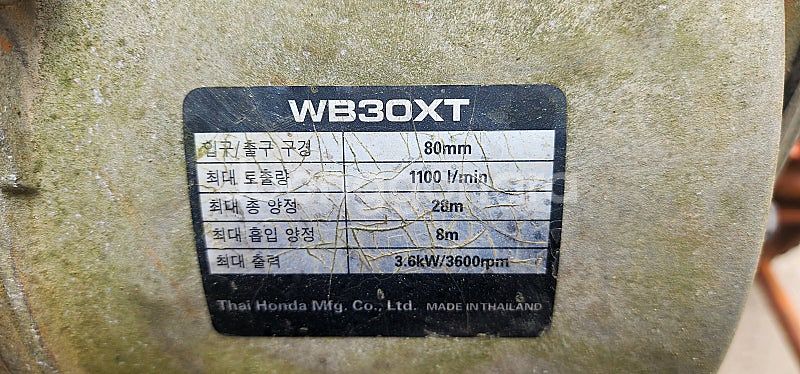 엔진양수기 GX 160 (혼다 5.5)--3
