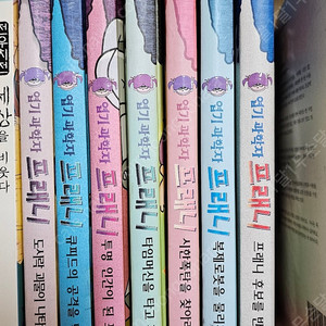엉덩이탐정 + 엽기과학자프래니