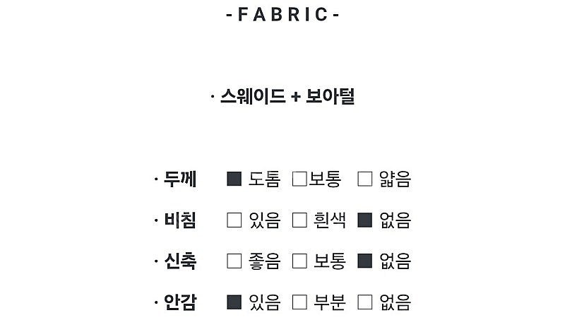 스웨이드 무스탕--3