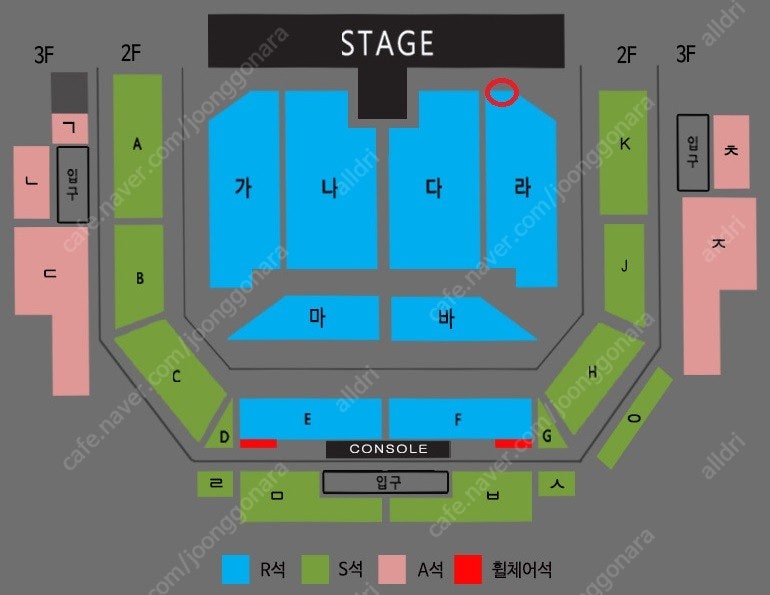 (천안/19:30) 나훈아 콘서트 R석 라구역 2열 4연석 양도 (직거래/퀵)