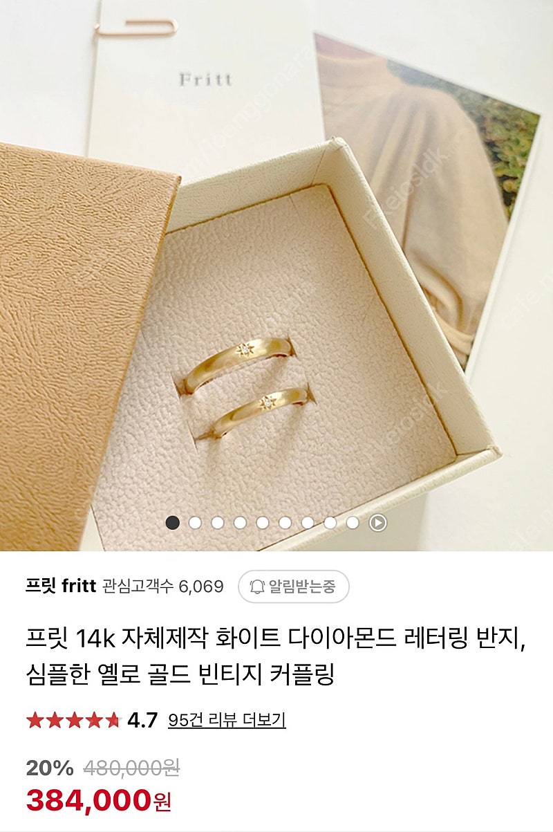 프릿 14k 화이트 다이아 반지 자체 화이트골드(새상품